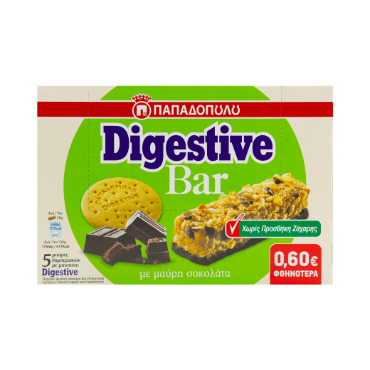 Cereal Bars with Digestive biscuit, Dark chocolate Chips & Coat, no added sugar | Papadopoulou
