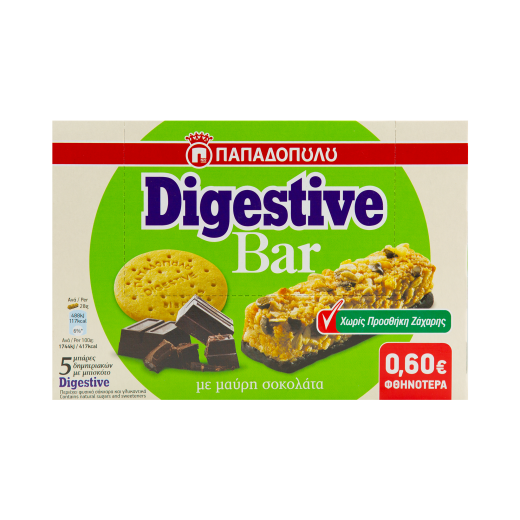 Μπάρες Δημητριακών Digestive, με Κομμάτια & Επικάλυψη Μαύρη Σοκολάτα χωρίς προσθήκη ζάχαρης | Παπαδοπούλου