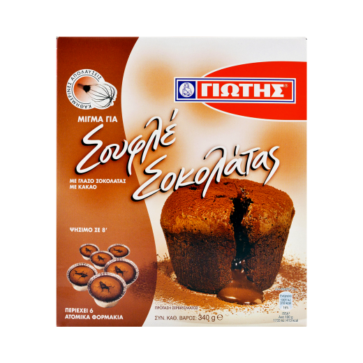 Chocolate souffle | Giotis