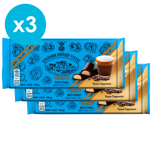 Σοκολάτα Υγείας με γέμιση Καπουτσίνο x3 | Παυλίδης
