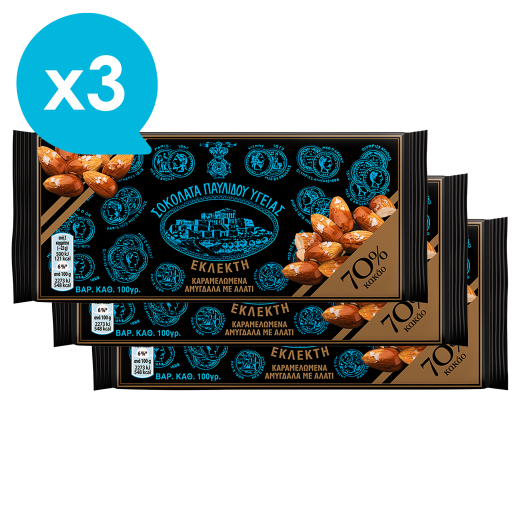 Dark Chocolate with Caramelized Almonds and Salt (70% Cocoa) x3 | Pavlides (Exquisite)