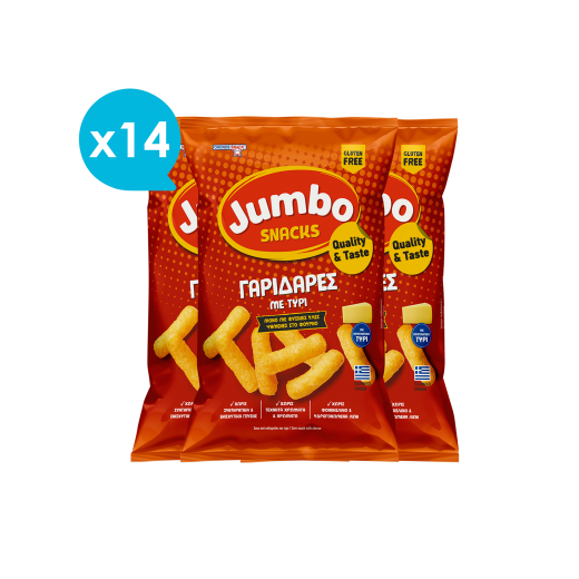 Γαριδάρες Σνακ Καλαμποκιού με Τυρί (x14) | JUMBO