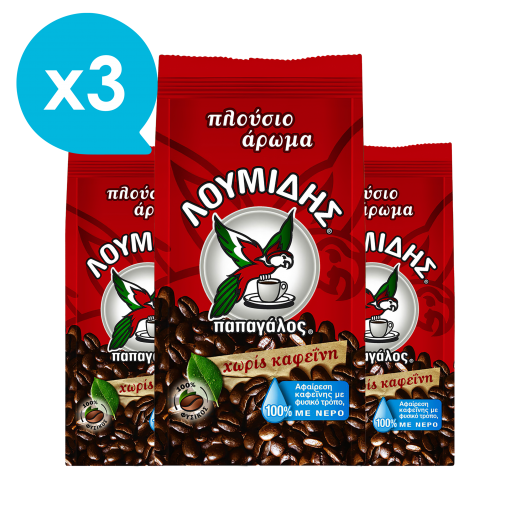 Greek Coffee Decaffeinated x3 | Loumidis