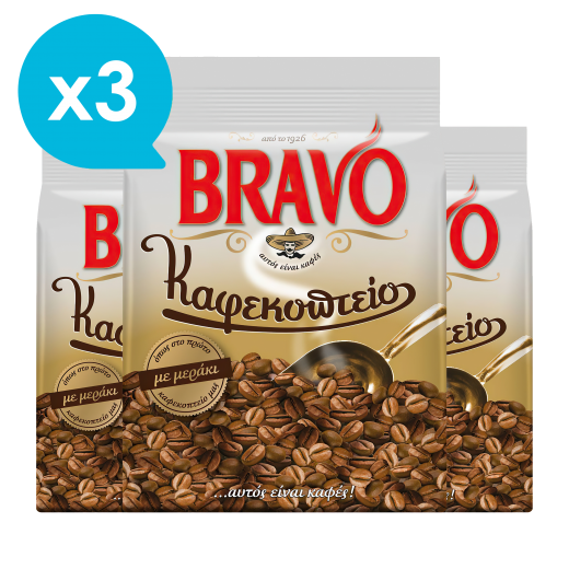 Ελληνικός Καφές Καφεκοπτείο x3 | Bravo