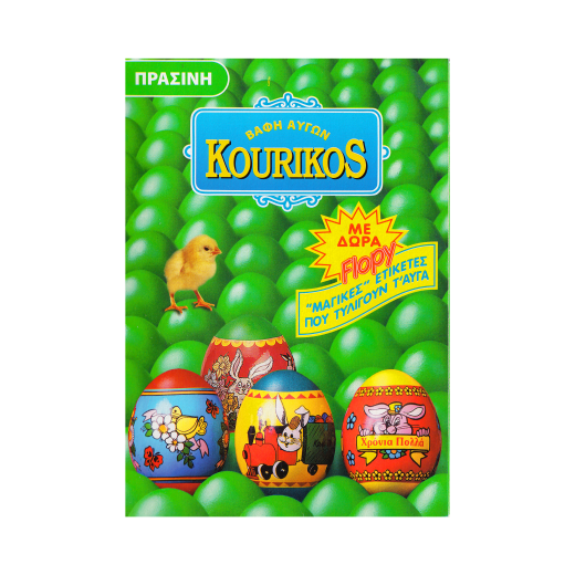 Green Easter Egg Color | Kourikos
