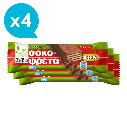 Milk Chocolate Wafer Chocofreta with Stevia x4 | ION