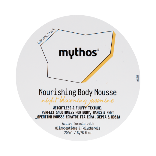 Body Mousse Jasmine | MYTHOS 100% Olive