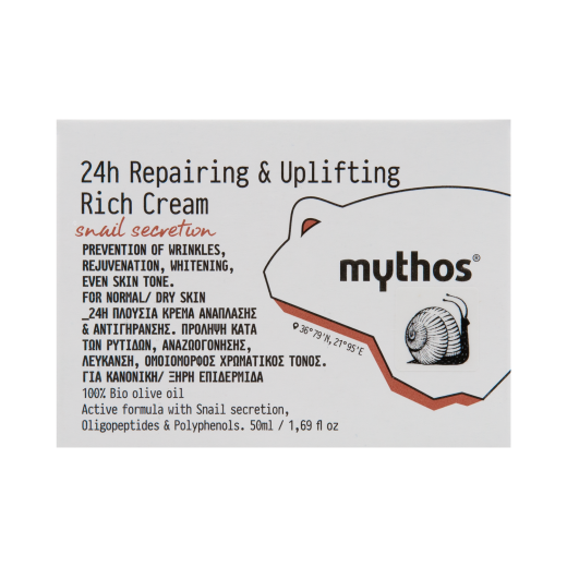 Κρέμα Ανάπλασης & Αντιγήρανσης | MYTHOS 100% Olive Snail