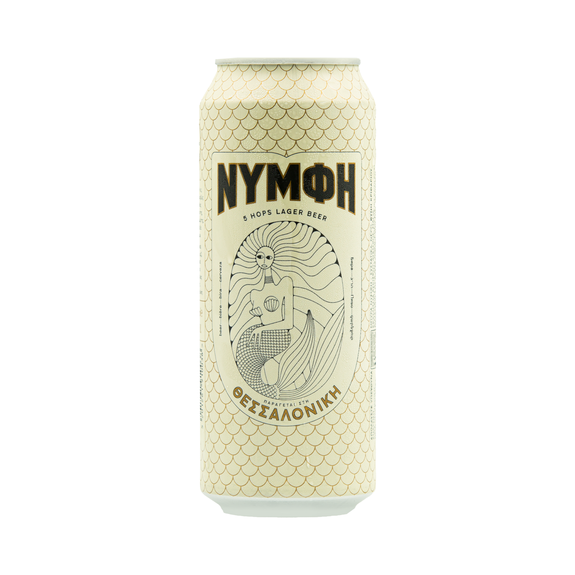 beer-nimfi.png