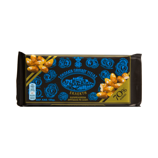 Dark Chocolate with Caramelized Almonds and Salt (70% Cocoa) | Pavlides (Exquisite)