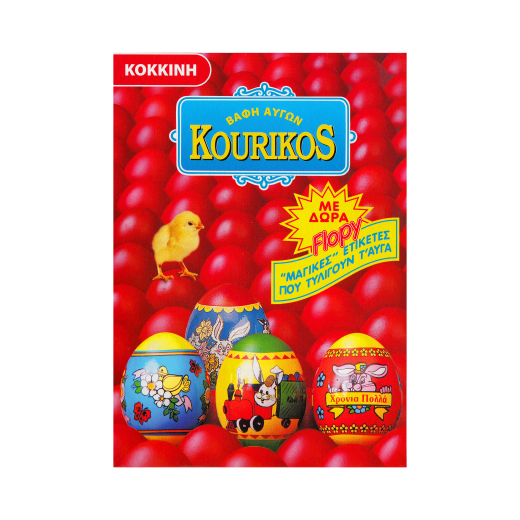 Red Easter Egg Color | Kourikos