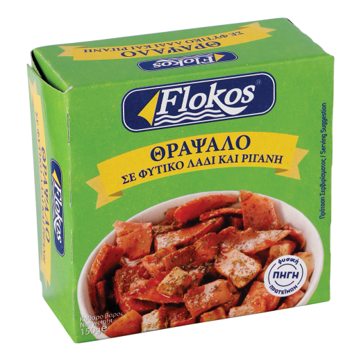 Squid in Vegetable Oil with Oregano | Flokos