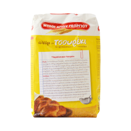 Flour for Brioche (Tsoureki) | Miloi Agiou Georgiou