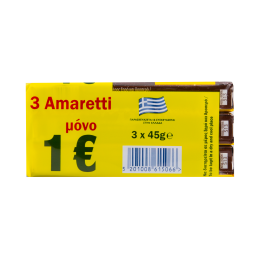 Γκοφρέτα με Κρέμα Κακάο | Amaretti