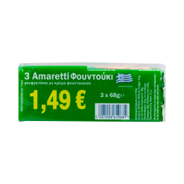 Γκοφρέτα με Κρέμα Φουντουκιού | Amaretti