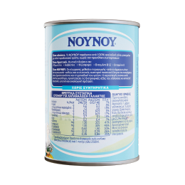 Condensed Milk Light | NOYNOY