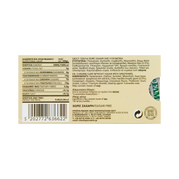 Mastiha Chewing Gum with Cinnamon | ELMA