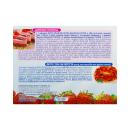 Jelly Strawberry Flavor x4 | JOTIS