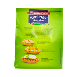 Krispies Whole-wheat Paximadi Sugar Free (Rusks) x3 | PAPADOPOULOU