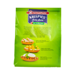 Krispies Whole-wheat Paximadi Sugar Free (Rusks) | PAPADOPOULOU