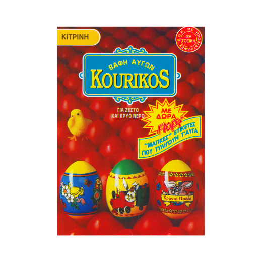 Yellow Easter Egg Color | Kourikos